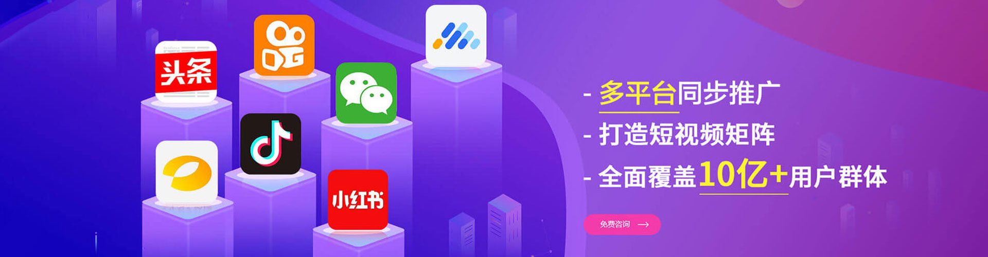 吐鲁番百度推广代理