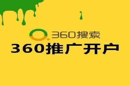 竞价推广SEM托管成功案例：从零到一的突破
